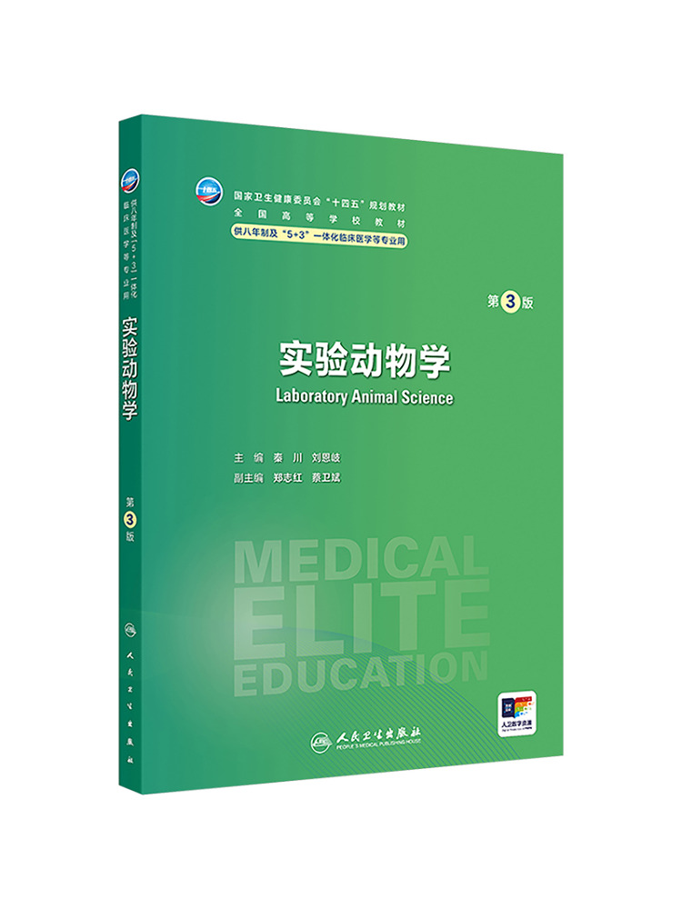 Medical Lab Book - Книга 