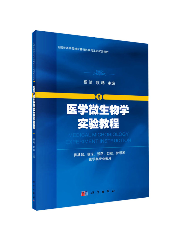 Учебное пособие по медицинской – обзор и цена Medical Lab Book