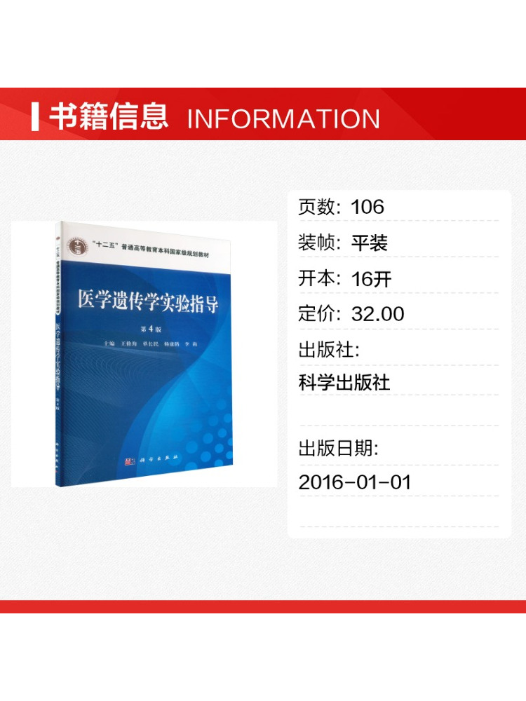 Книга-Пособие по лабораторной  – обзор и цена Medical Lab Book