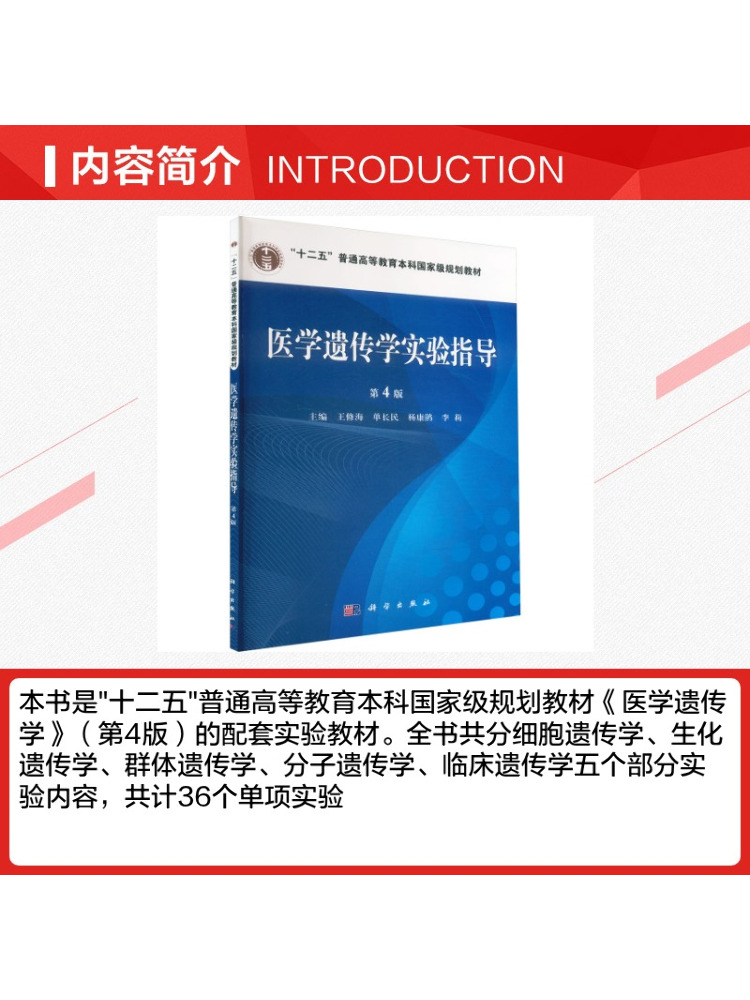 Книга-Пособие по лабораторной  – обзор и цена Medical Lab Book