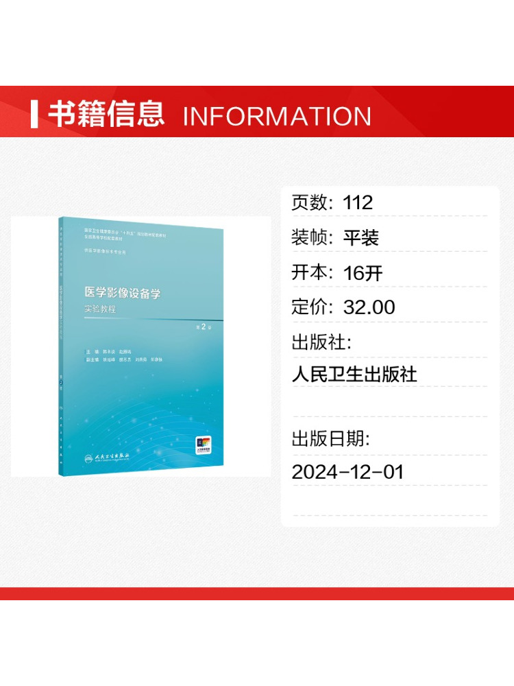 Книга-учебник по лабораторному – обзор и цена Medical Lab Book