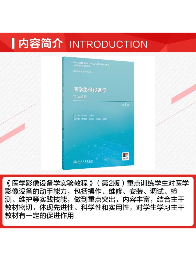 Книга-учебник по лабораторному – обзор и цена Medical Lab Book