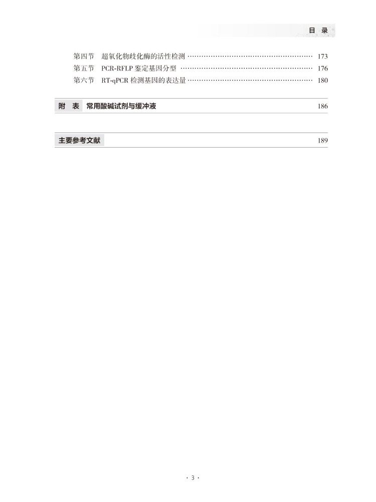 Книга-руководство по медицинск – обзор и цена Medical Lab Book